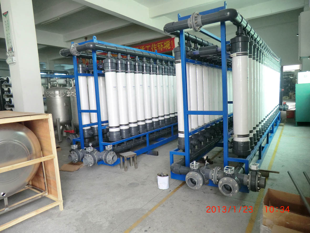 1638499727 100T Ultrafiltration 70T Reverse Osmosis 2