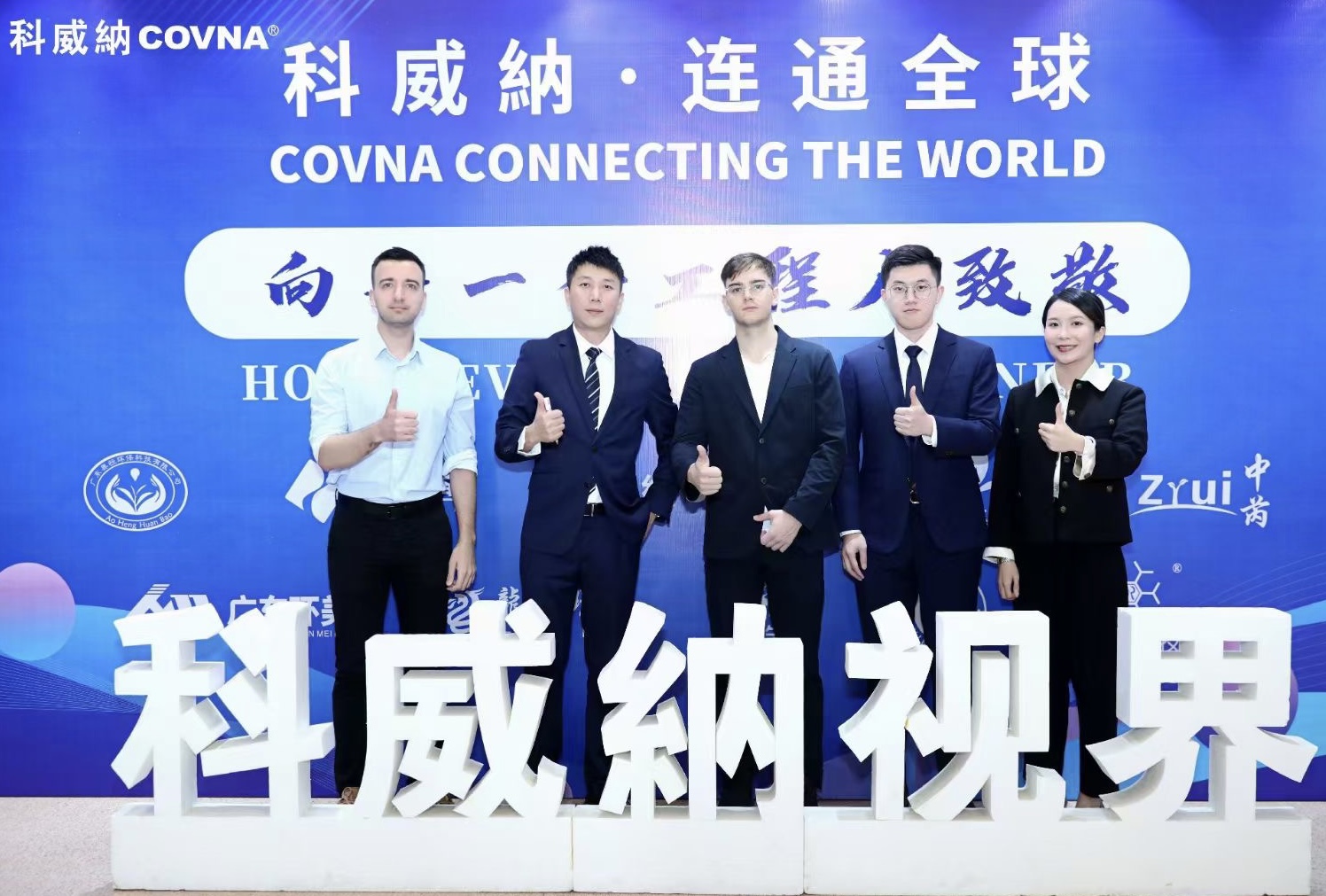 1697796361 COVNA STARK salon 3
