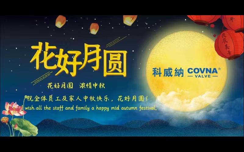1698404067 Mid Autumn Festival3