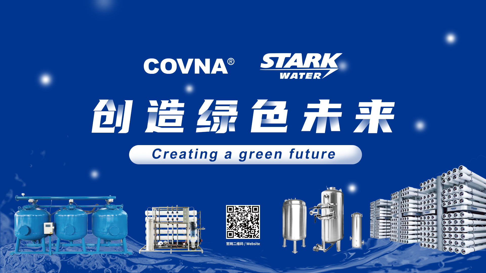 1699242397 best ultrafiltration equipment