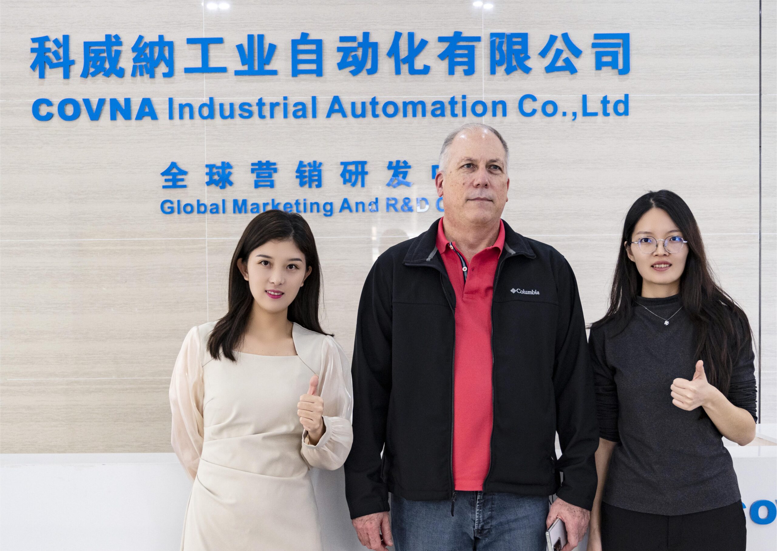1701253658 Customer visit scaled