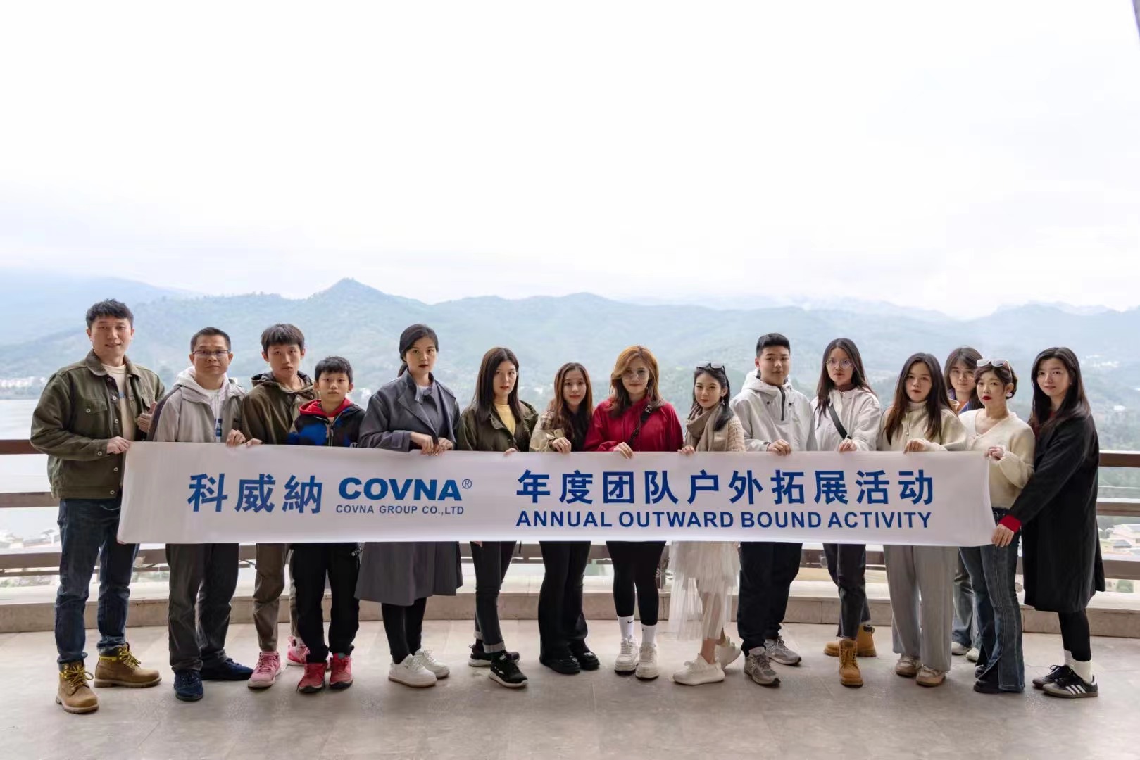 1702380882 COVNA STARK outdoor team building 1