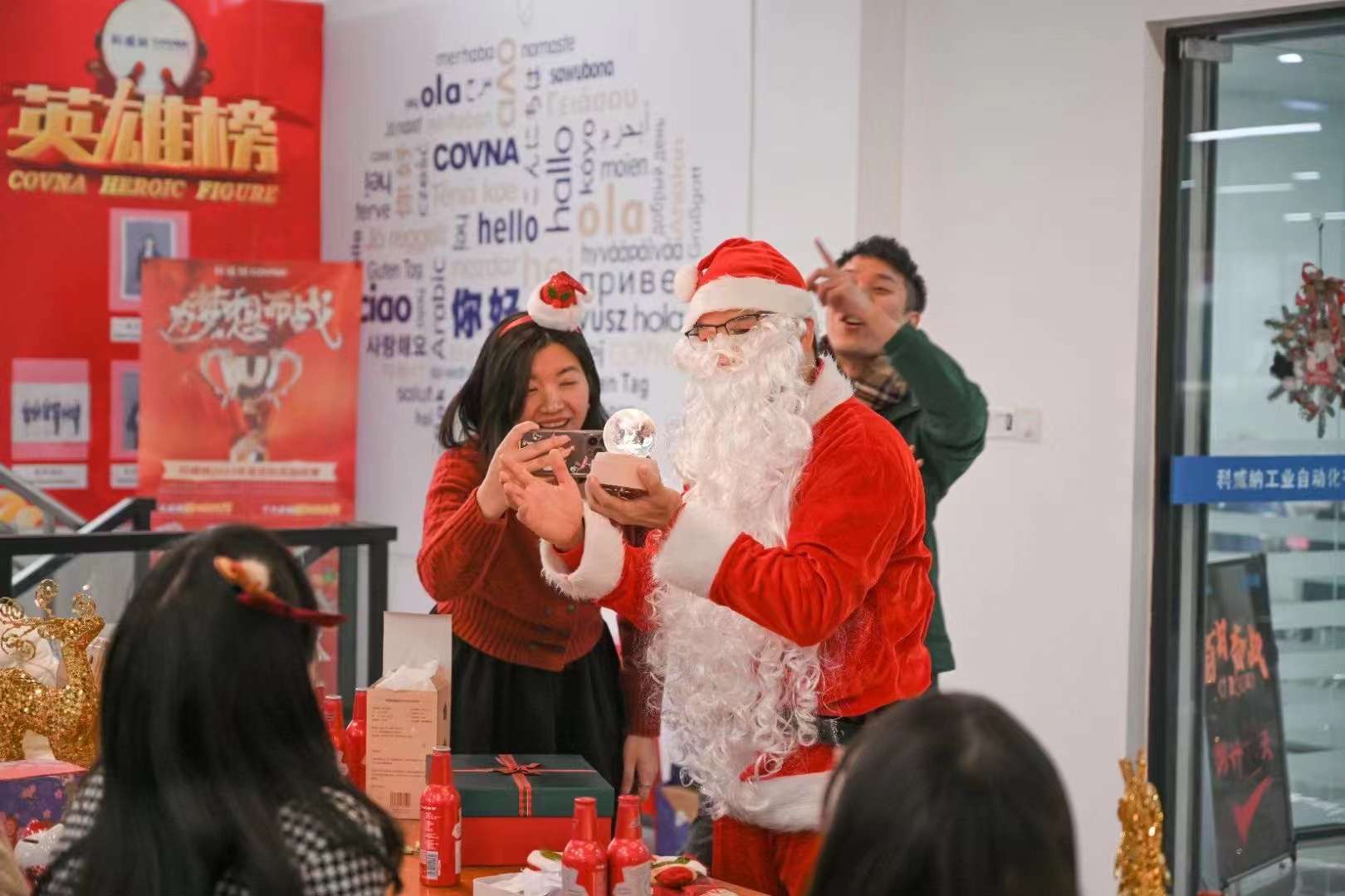 1703558577 COVNA STARK is held on Christmas Day 3