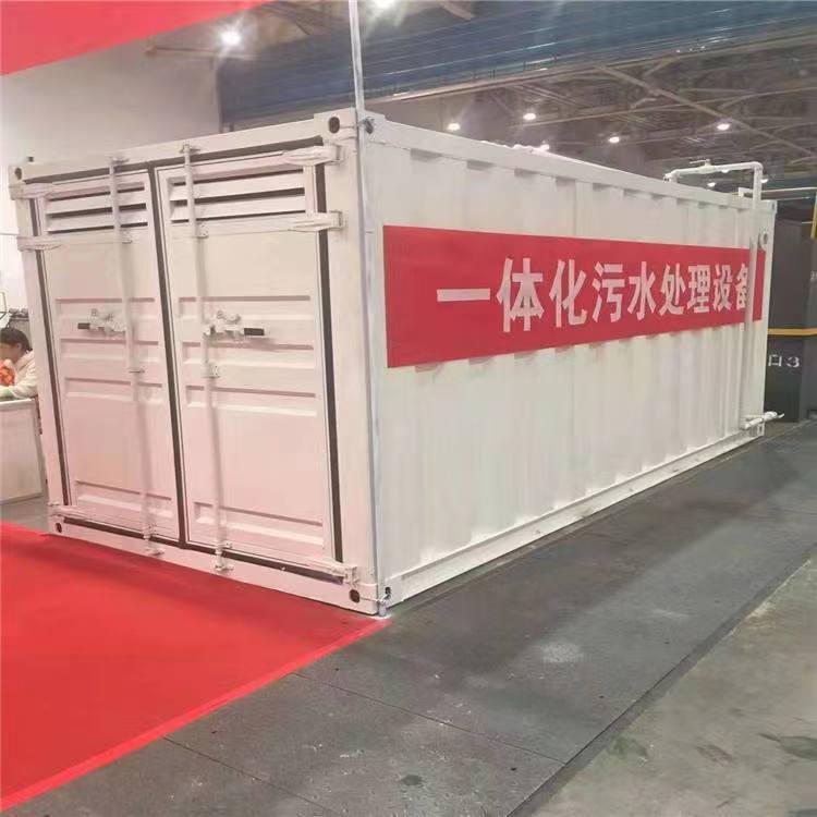 1704881053 Integrated container water purification equipment 1