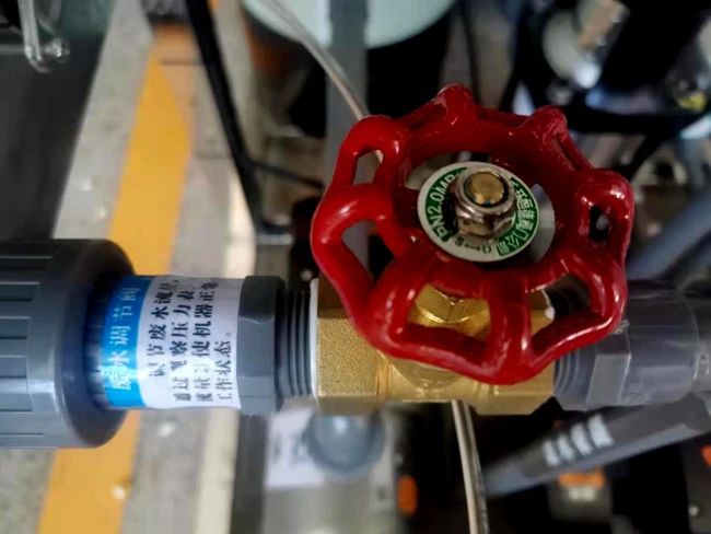 1711092032 Concentrated water regulating valve