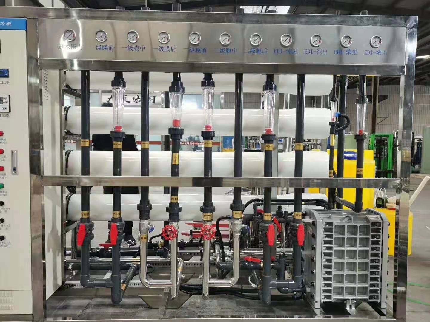 1721286637 EDI ultrapure water equipment