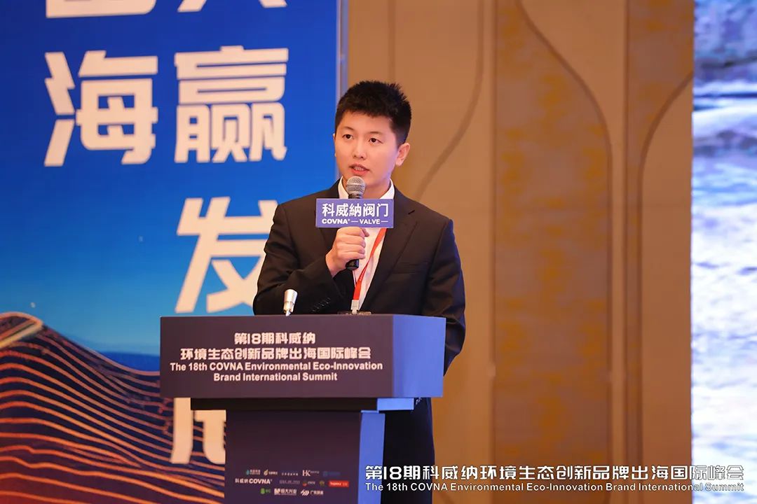The world is better because of you——The 18th Covna Salon and 2025 Environmental Ecological Innovation Brand Overseas International Summit concluded successfully 15 1743044587 640 16