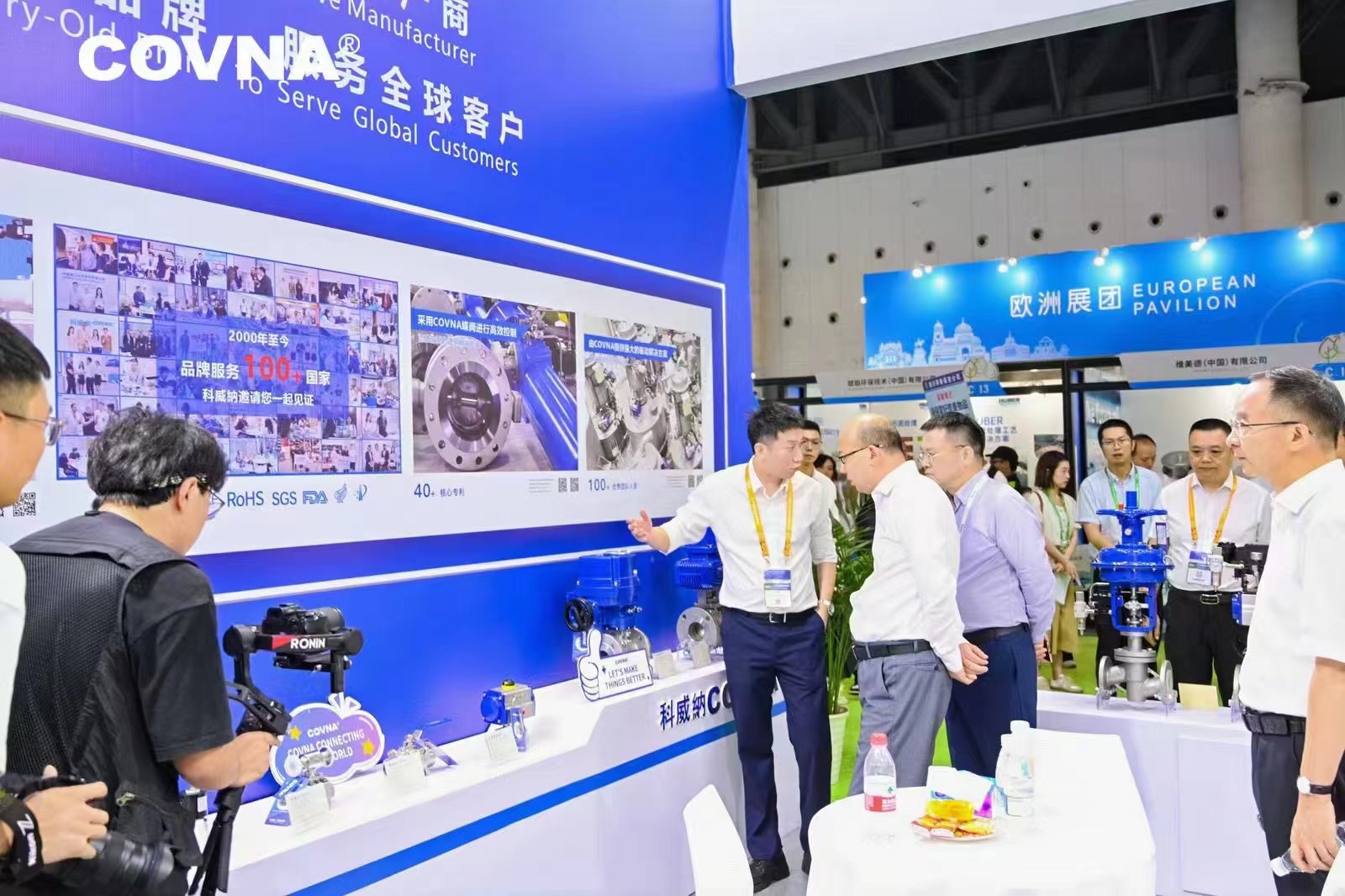 Join Us At ECWATECH 2024 Russia! --International Exhibition Of ...