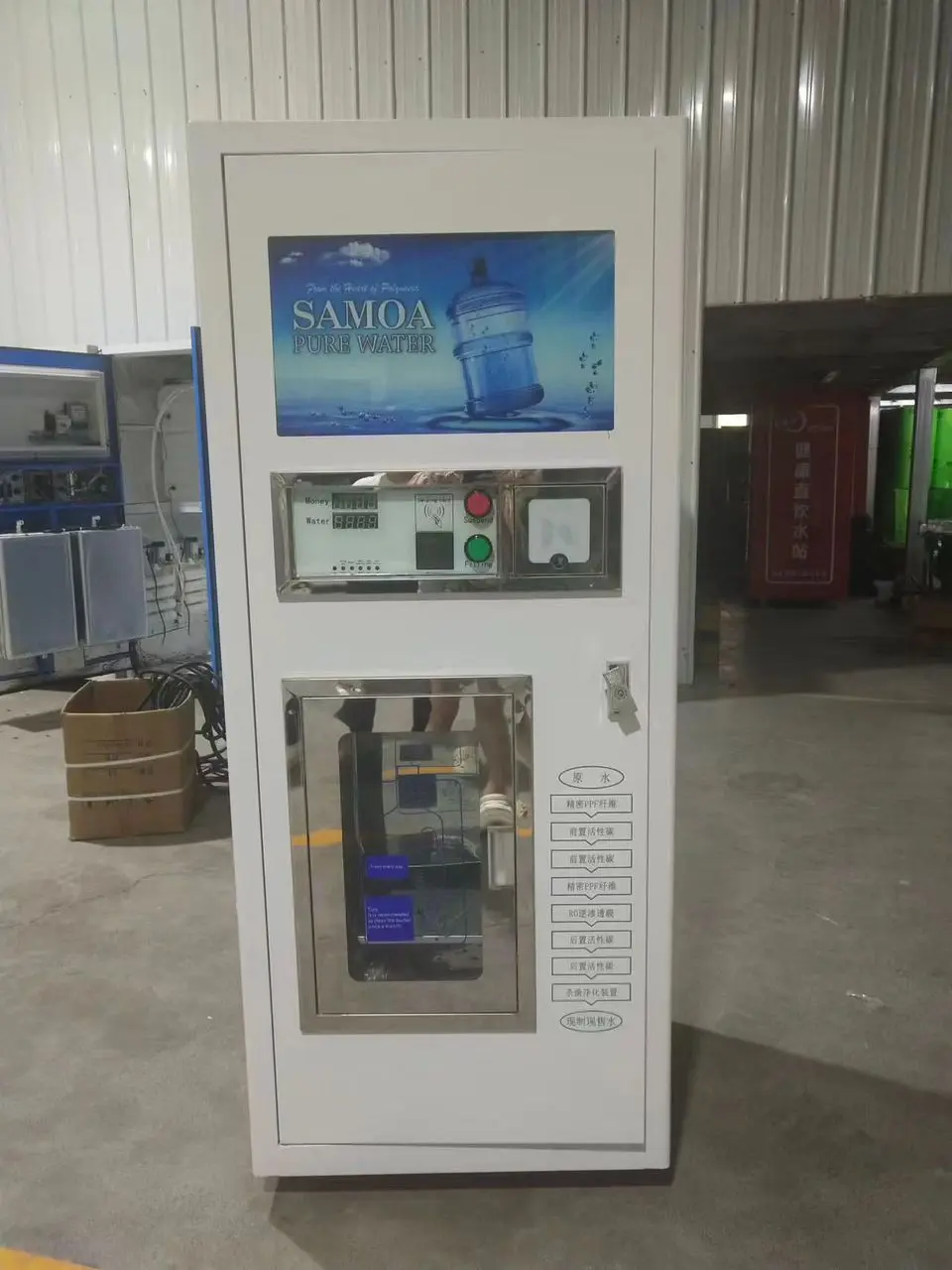 Water vending machine